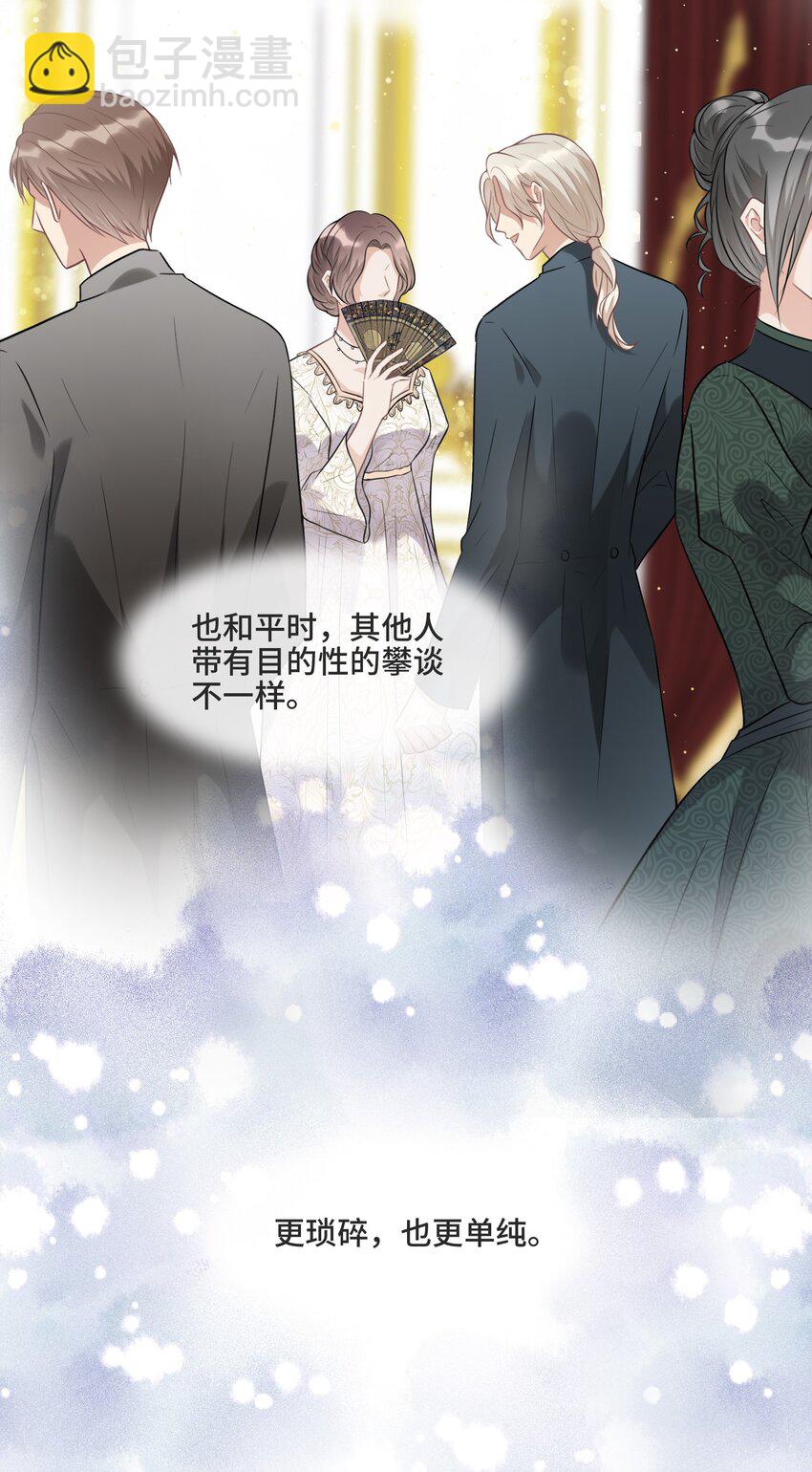 015 更琐碎，更纯粹(1/2)-第15话