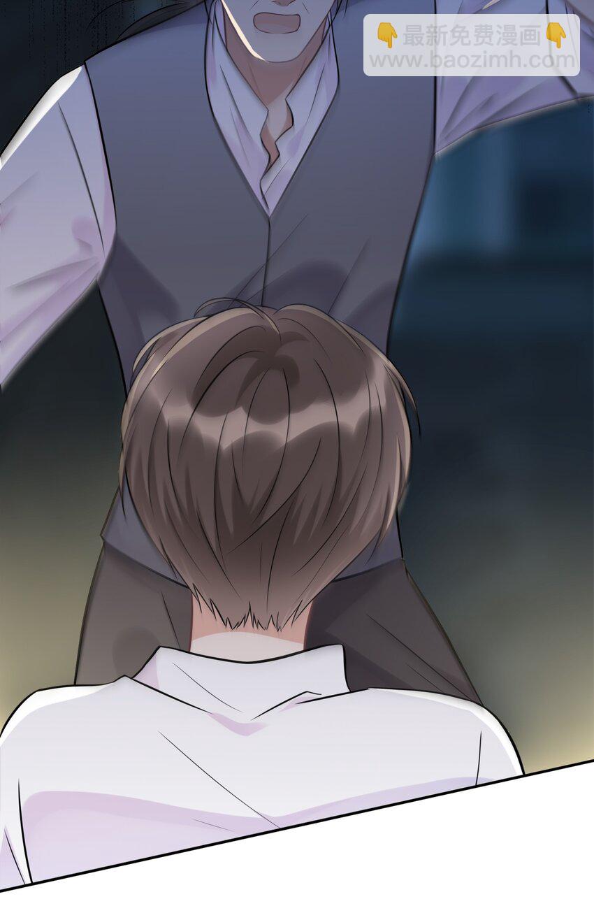 017 恶魔不分年龄-第17话