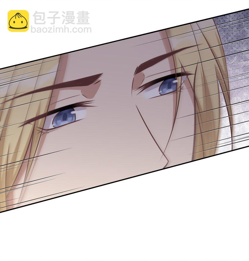 017 恶魔不分年龄-第17话