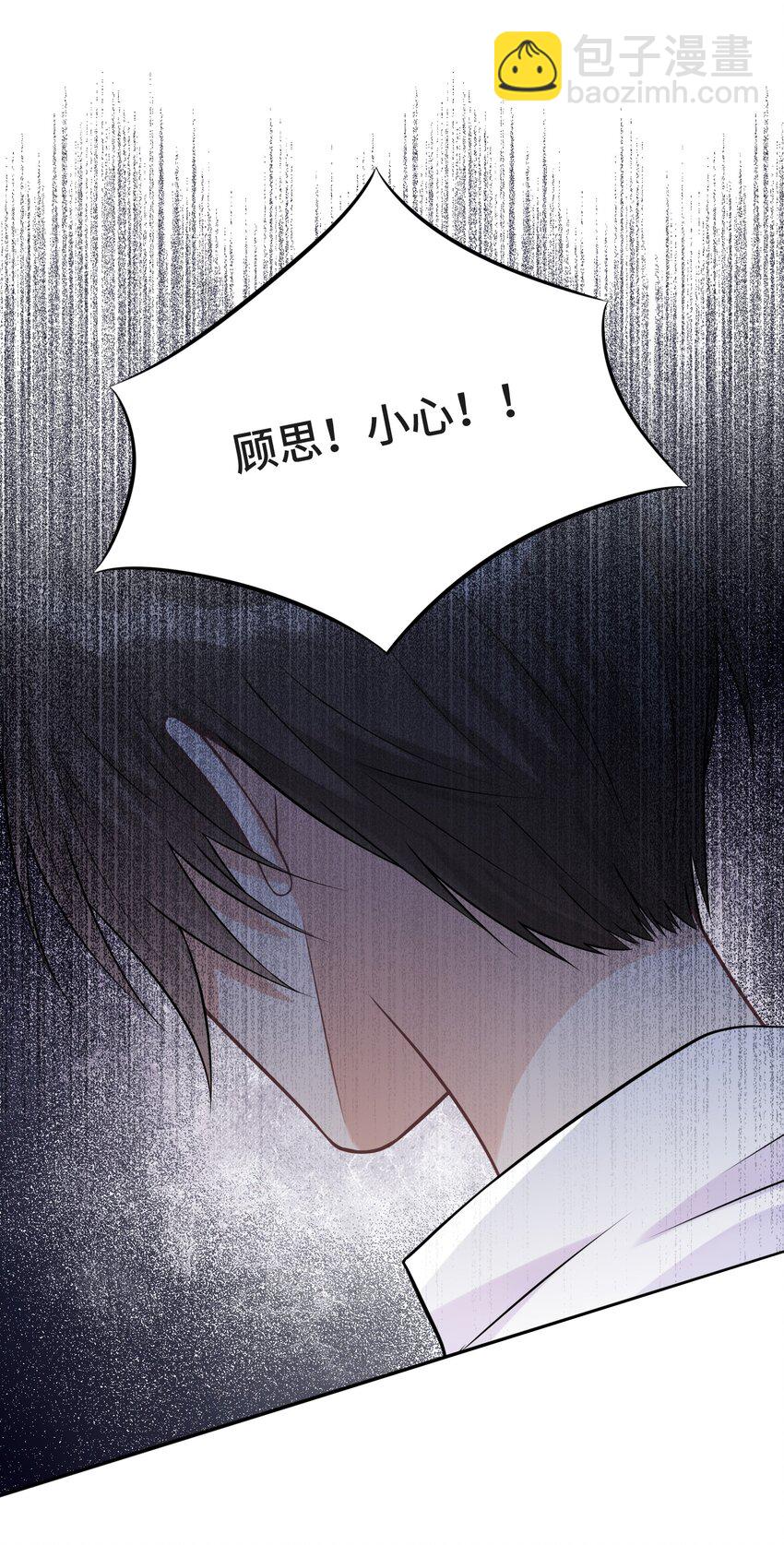 017 恶魔不分年龄-第17话