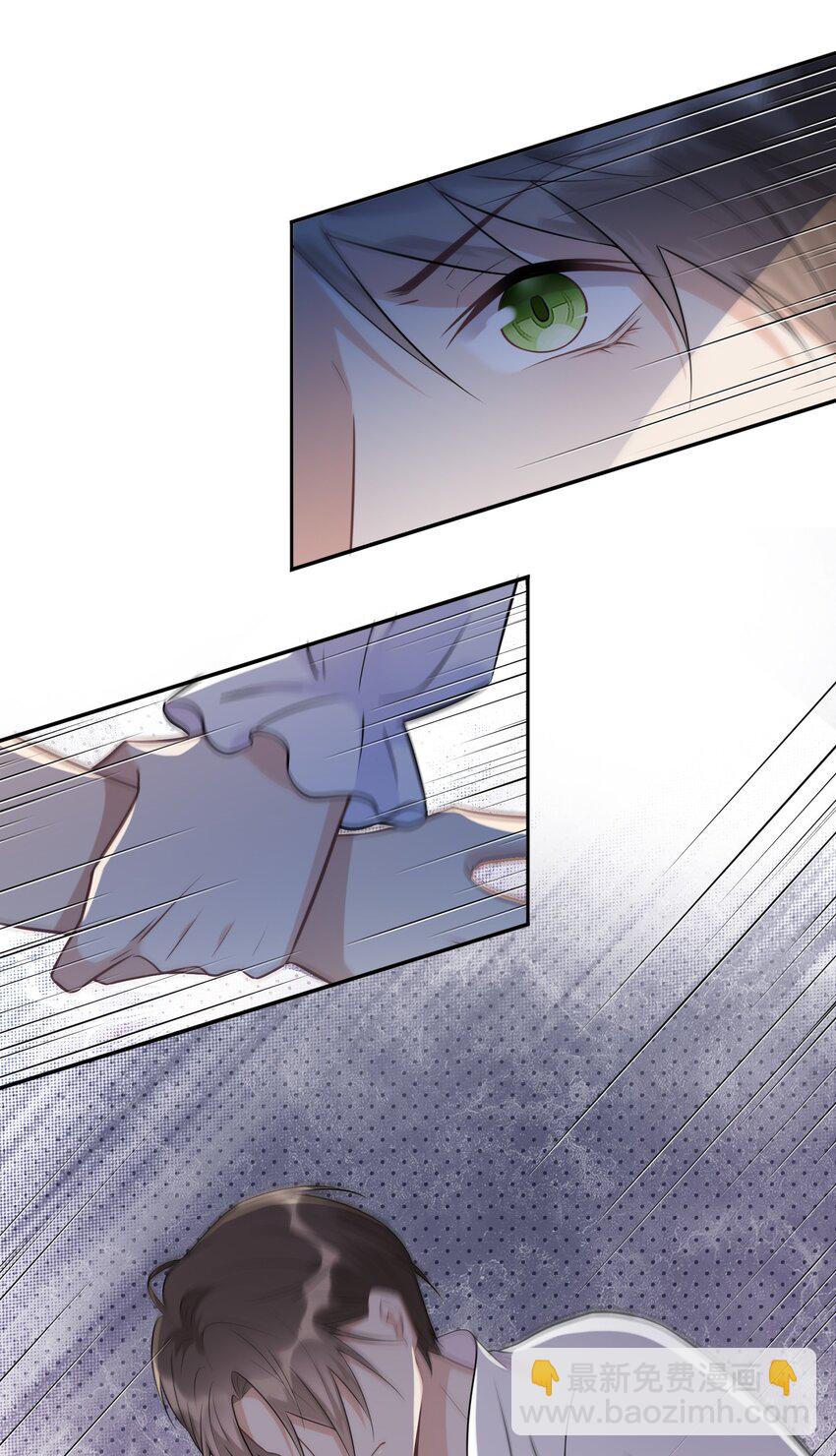 017 恶魔不分年龄-第17话