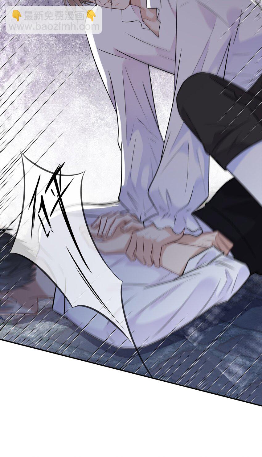 017 恶魔不分年龄-第17话