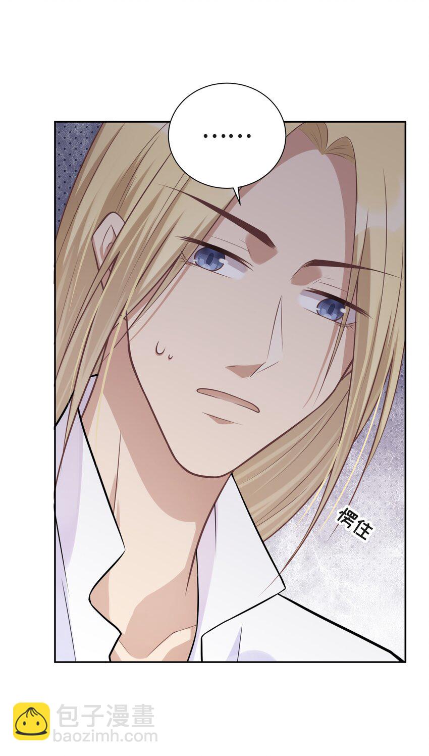 017 恶魔不分年龄-第17话