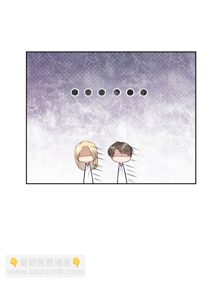 017 恶魔不分年龄-第17话