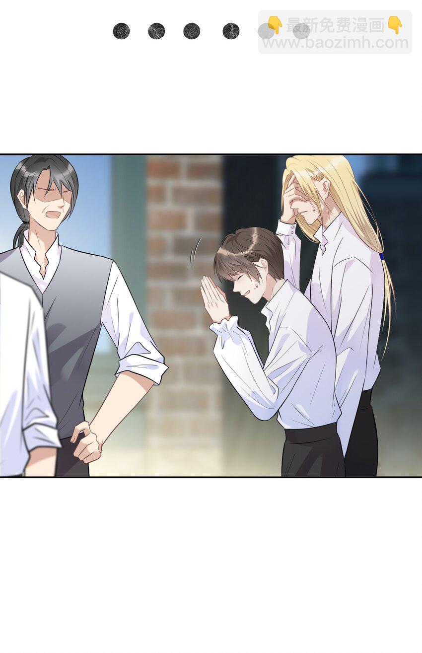 017 恶魔不分年龄-第17话