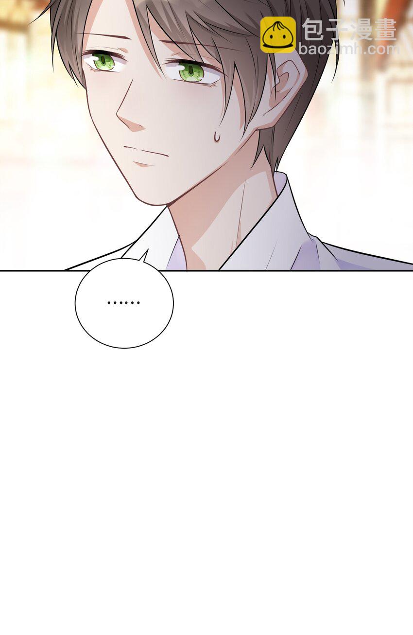 017 恶魔不分年龄-第17话