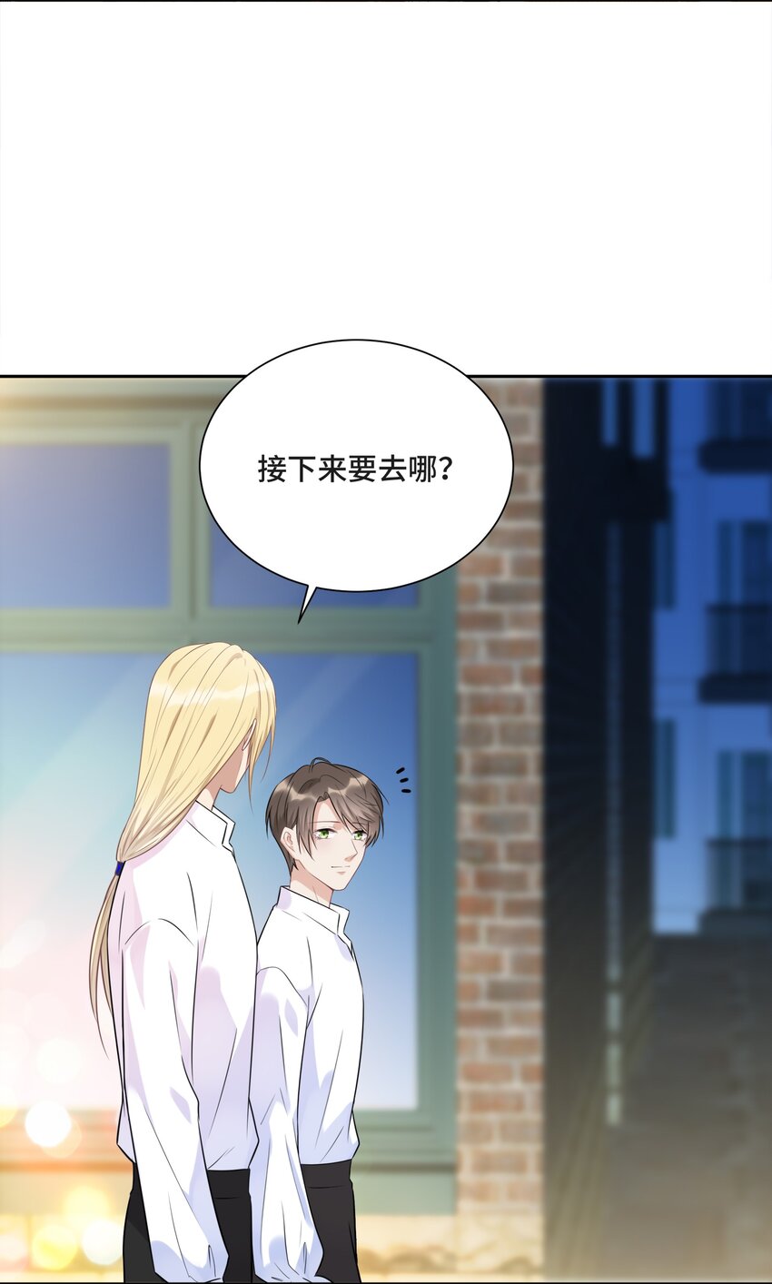 017 恶魔不分年龄-第17话