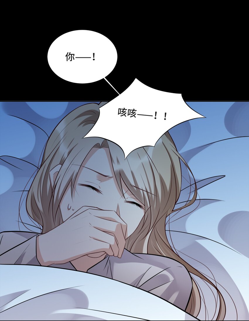 017 恶魔不分年龄-第17话