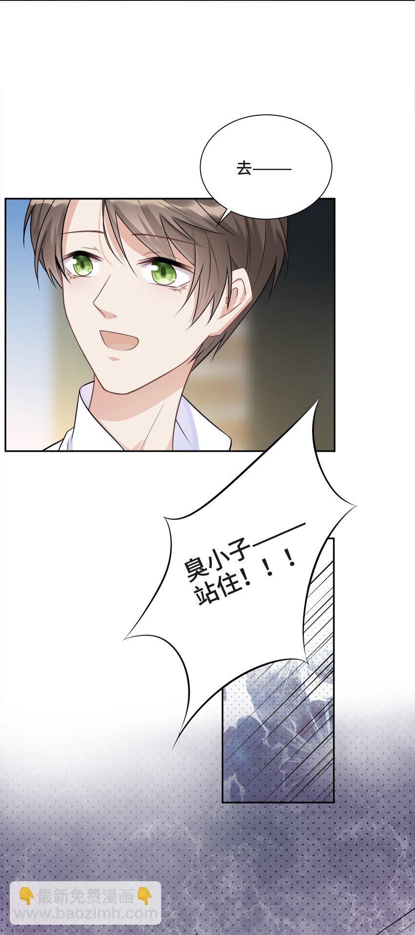 017 恶魔不分年龄-第17话