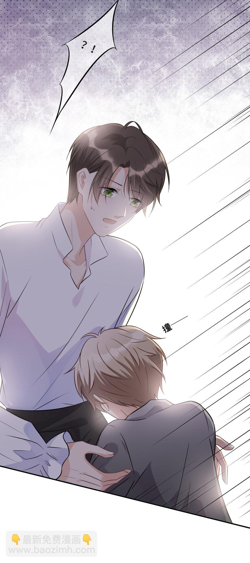 017 恶魔不分年龄-第17话