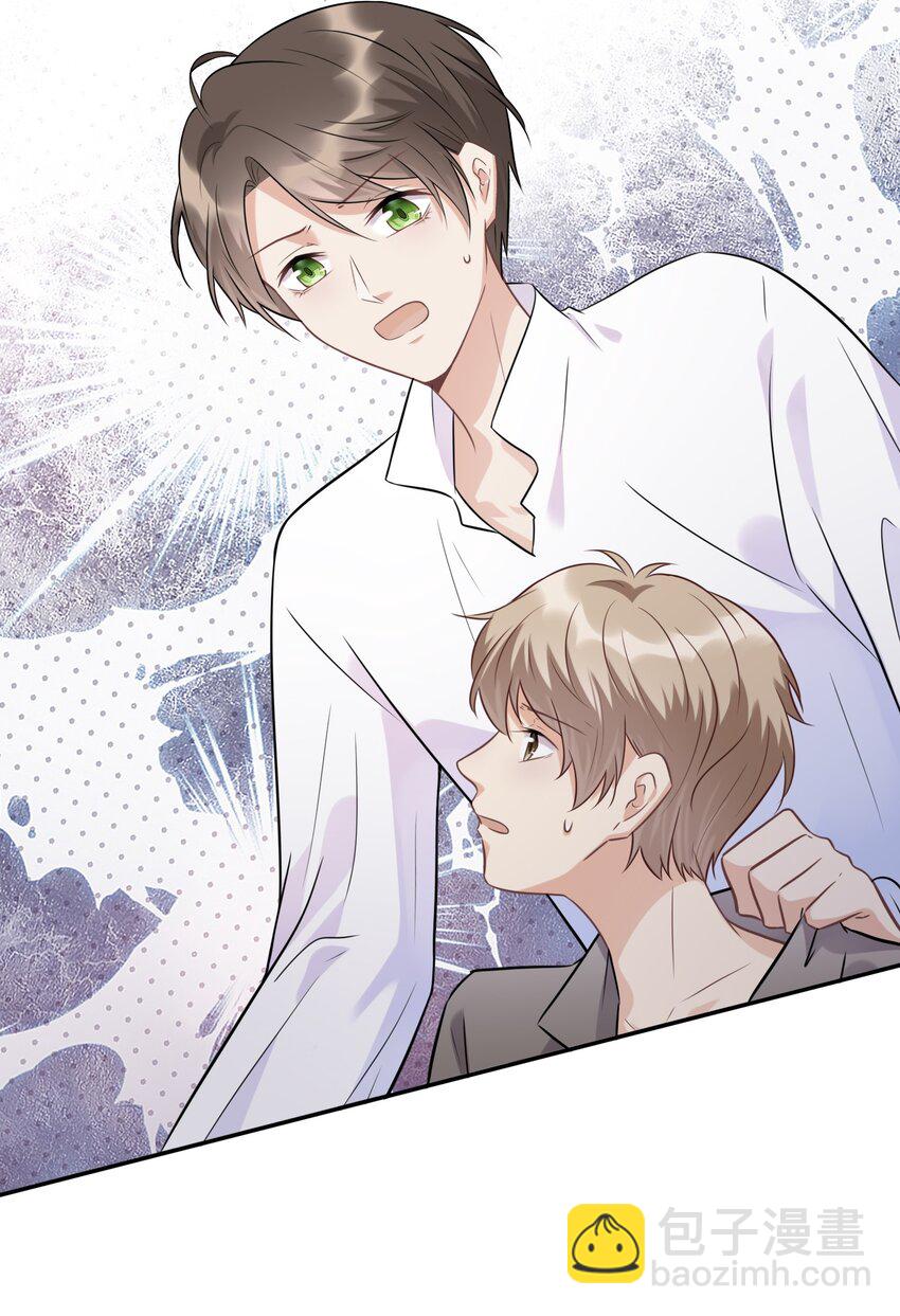 019 那些&ldquo;大人&rdquo;(1/2)-第19话