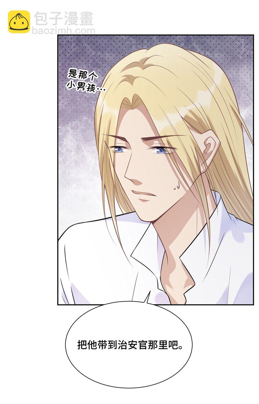 019 那些&ldquo;大人&rdquo;(1/2)-第19话