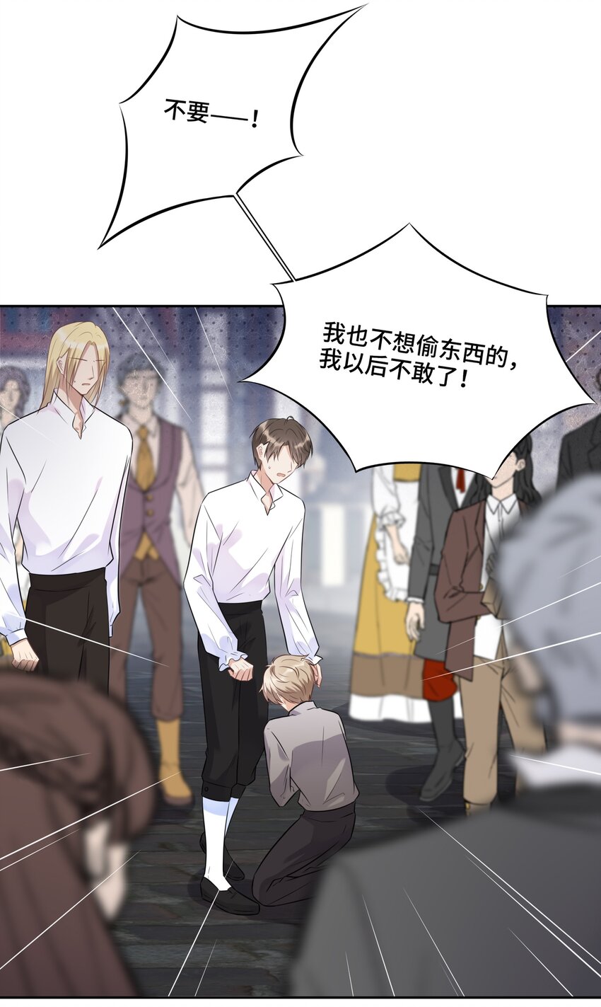 019 那些&ldquo;大人&rdquo;(1/2)-第19话