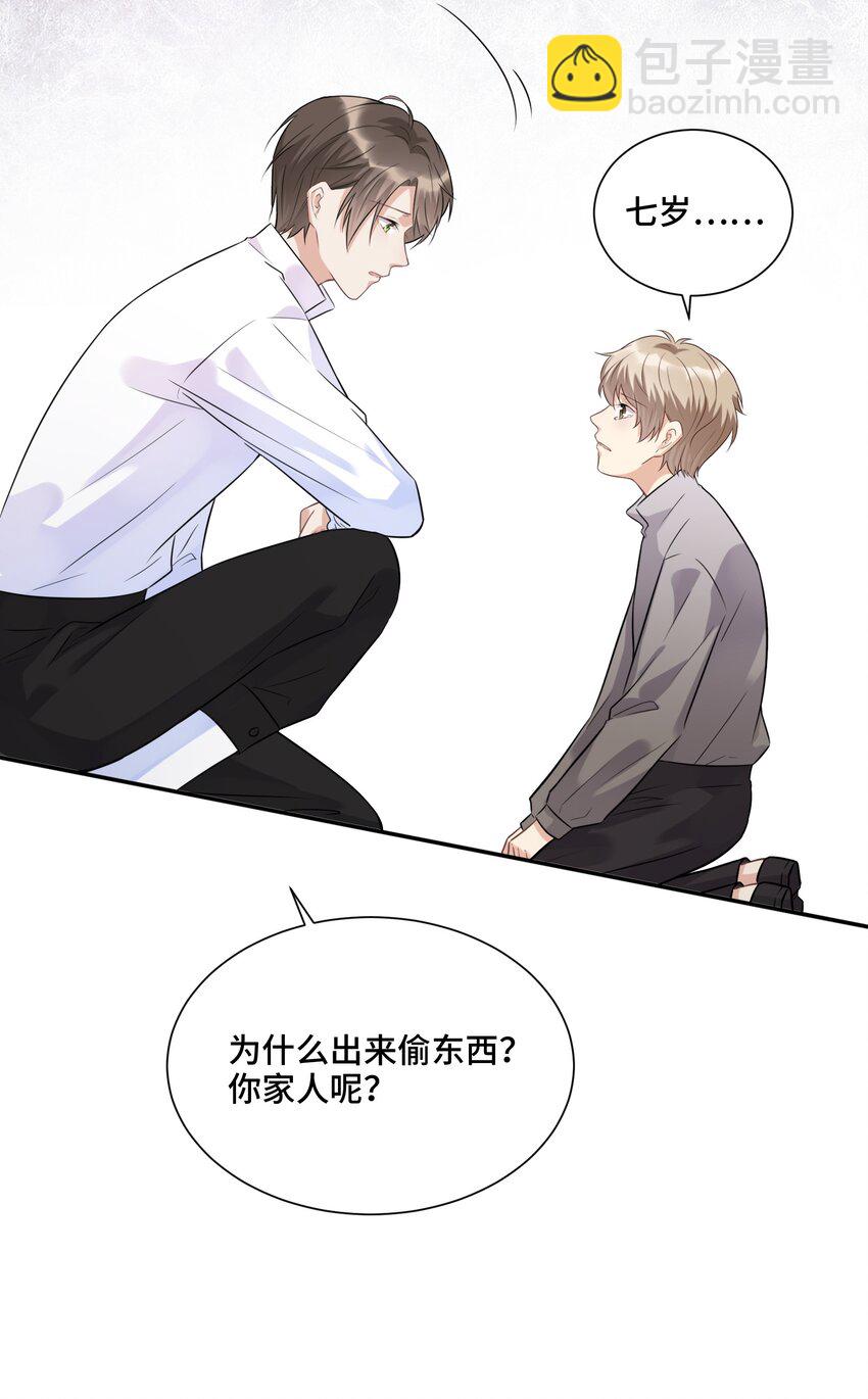 019 那些&ldquo;大人&rdquo;(1/2)-第19话