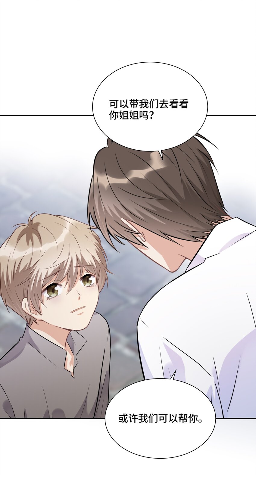 019 那些&ldquo;大人&rdquo;(1/2)-第19话