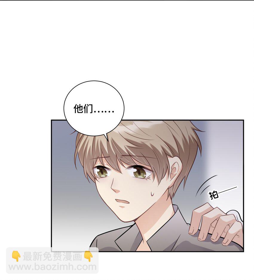 019 那些&ldquo;大人&rdquo;(1/2)-第19话