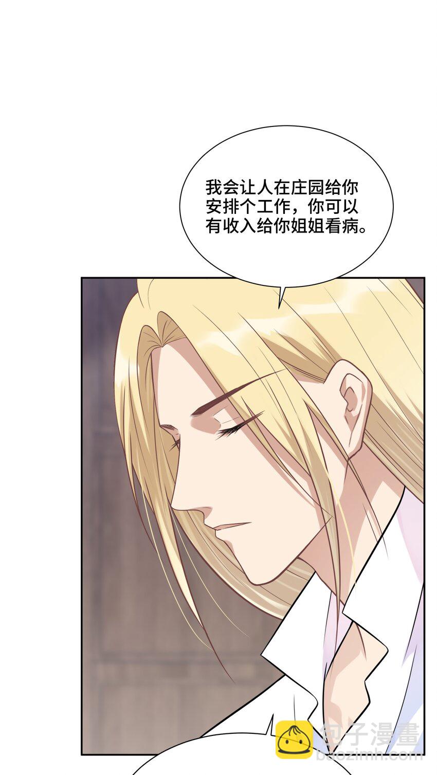 019 那些&ldquo;大人&rdquo;(1/2)-第19话