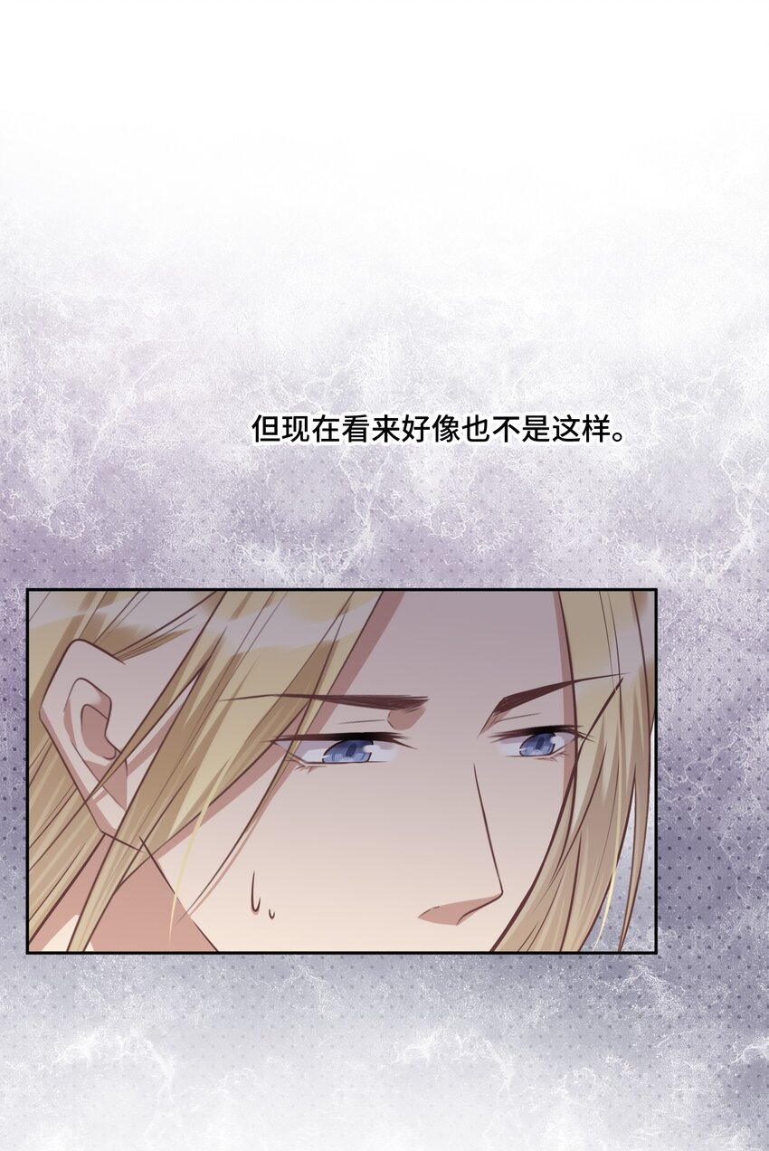 019 那些&ldquo;大人&rdquo;(1/2)-第19话