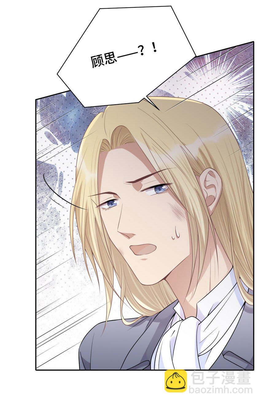 021 是我教他的-第21话