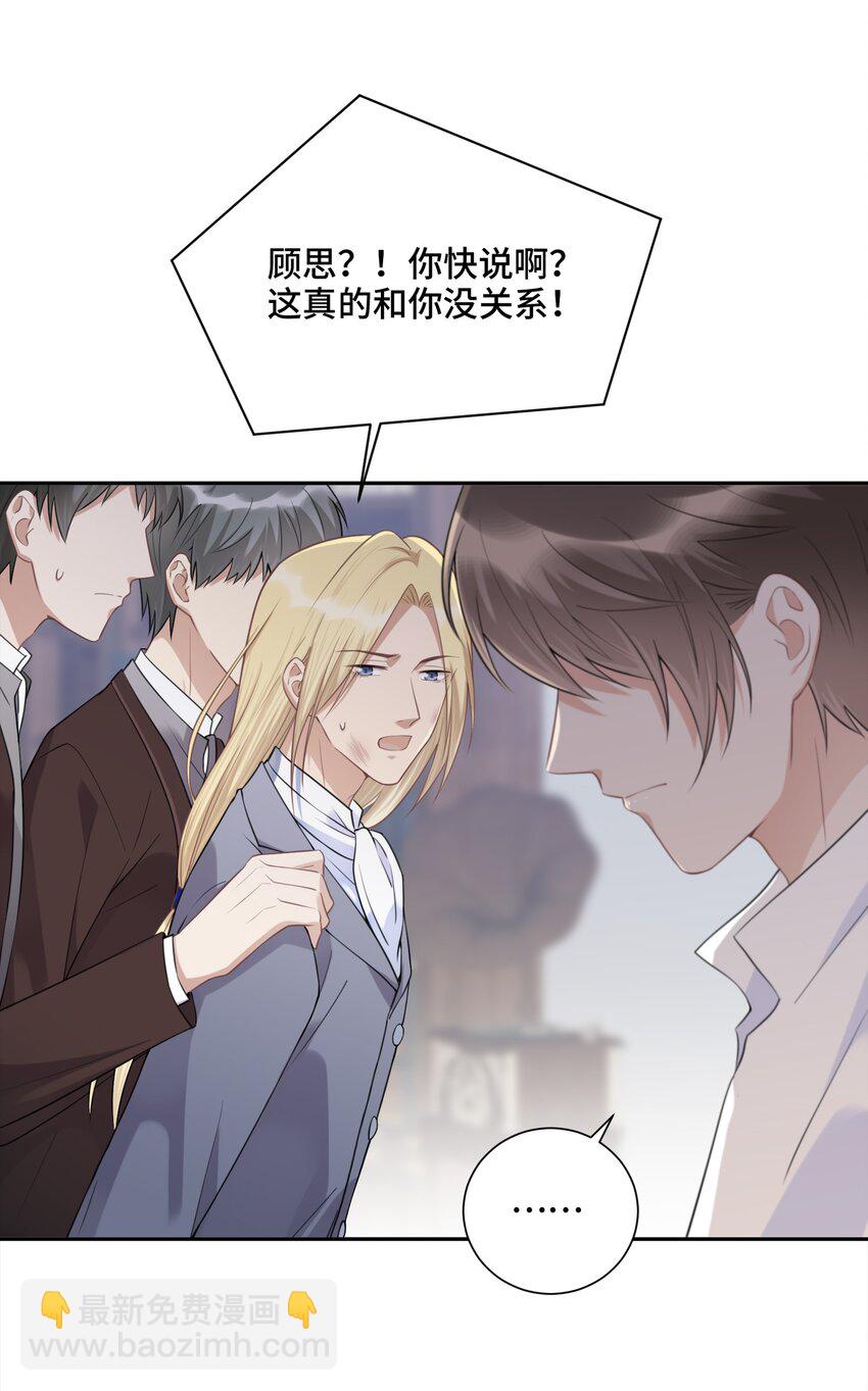 021 是我教他的-第21话