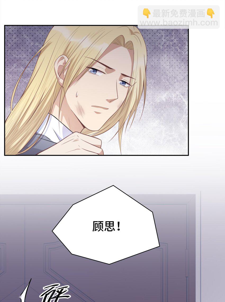 021 是我教他的-第21话