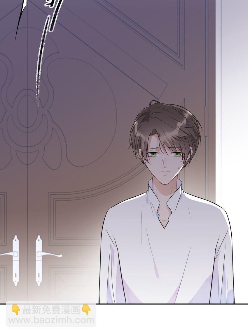 021 是我教他的-第21话