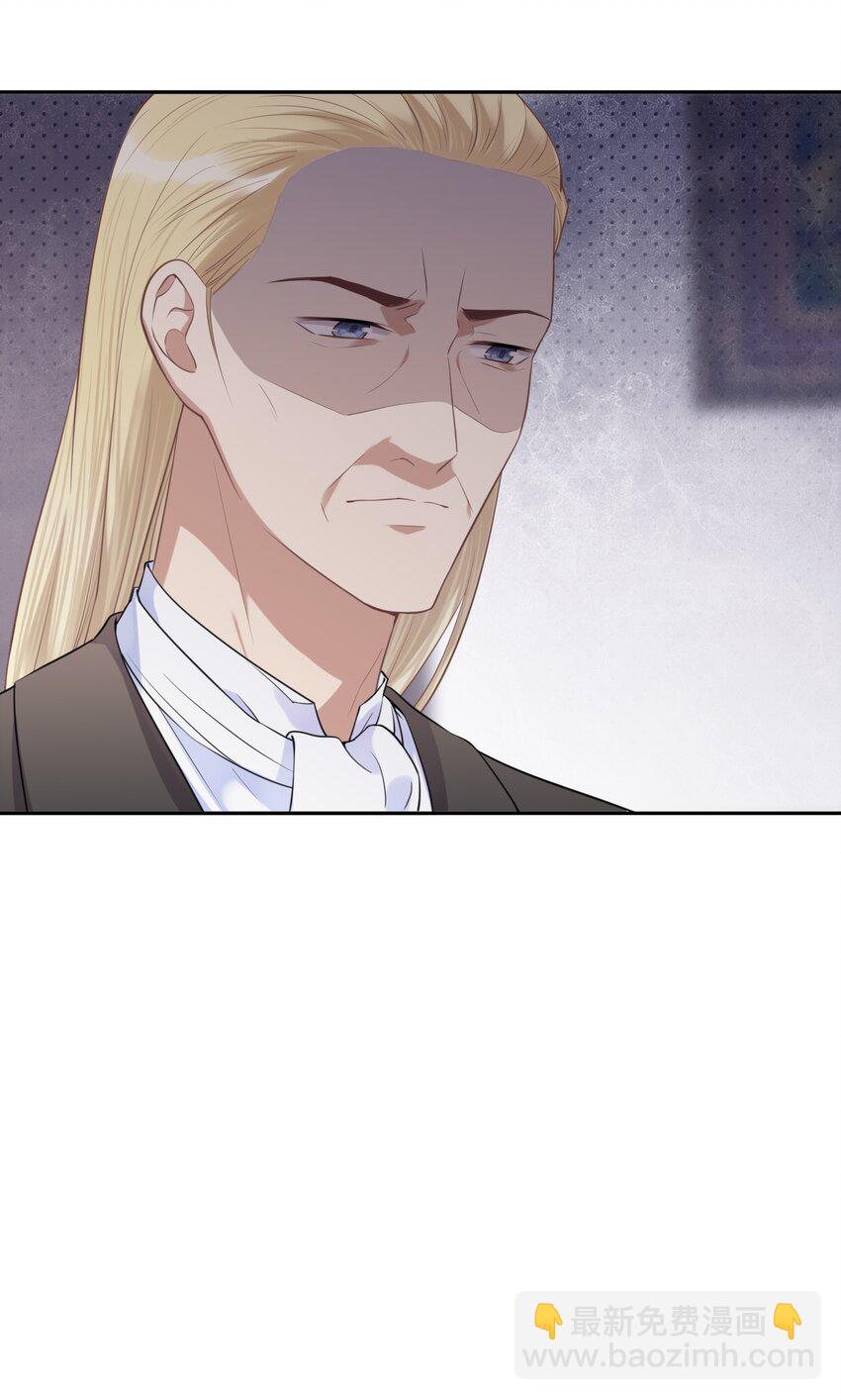 021 是我教他的-第21话