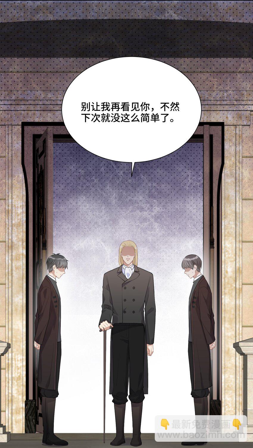 021 是我教他的-第21话