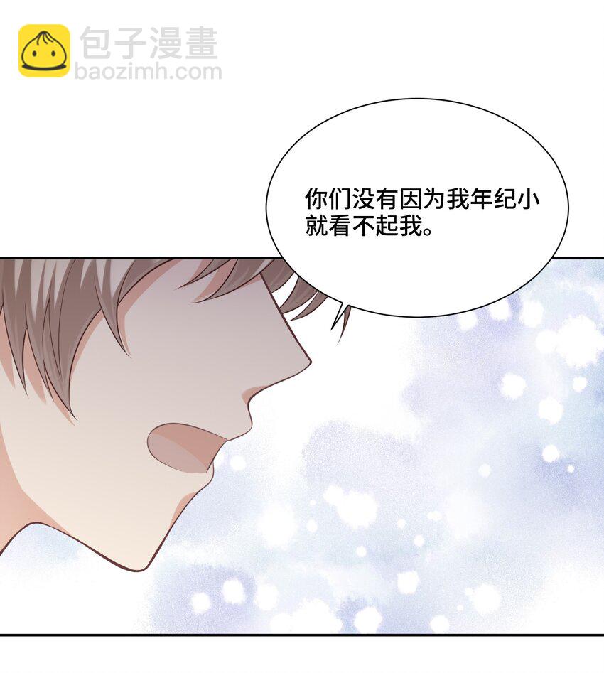 022 你在哪，我就在哪-第23话