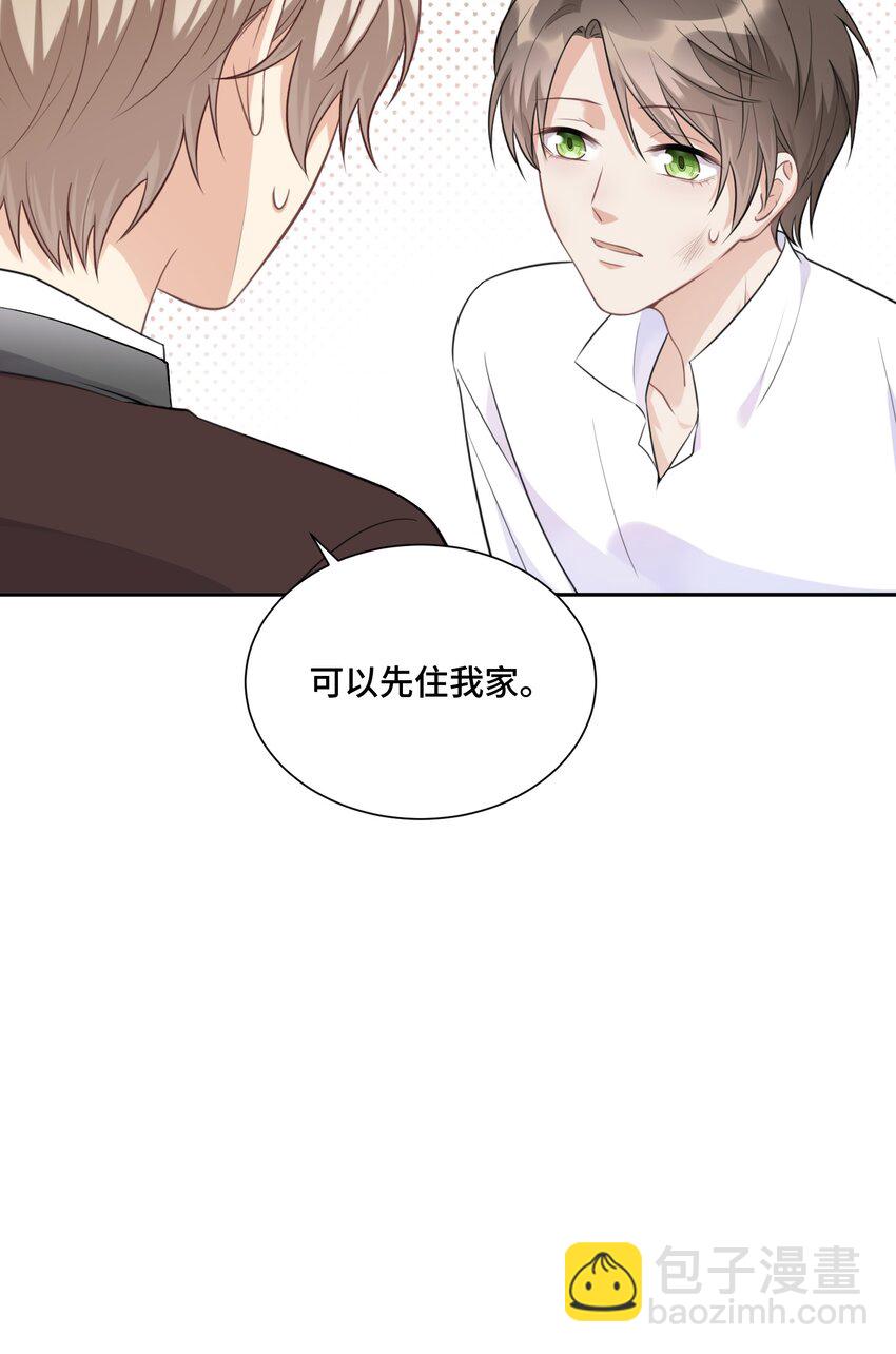 022 你在哪，我就在哪-第23话