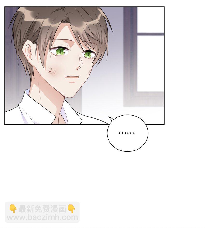 022 你在哪，我就在哪-第23话