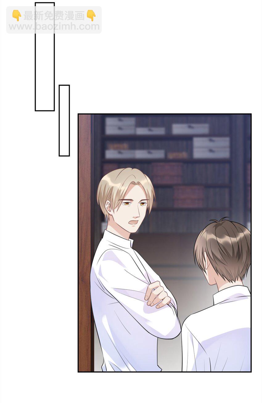 022 你在哪，我就在哪-第23话