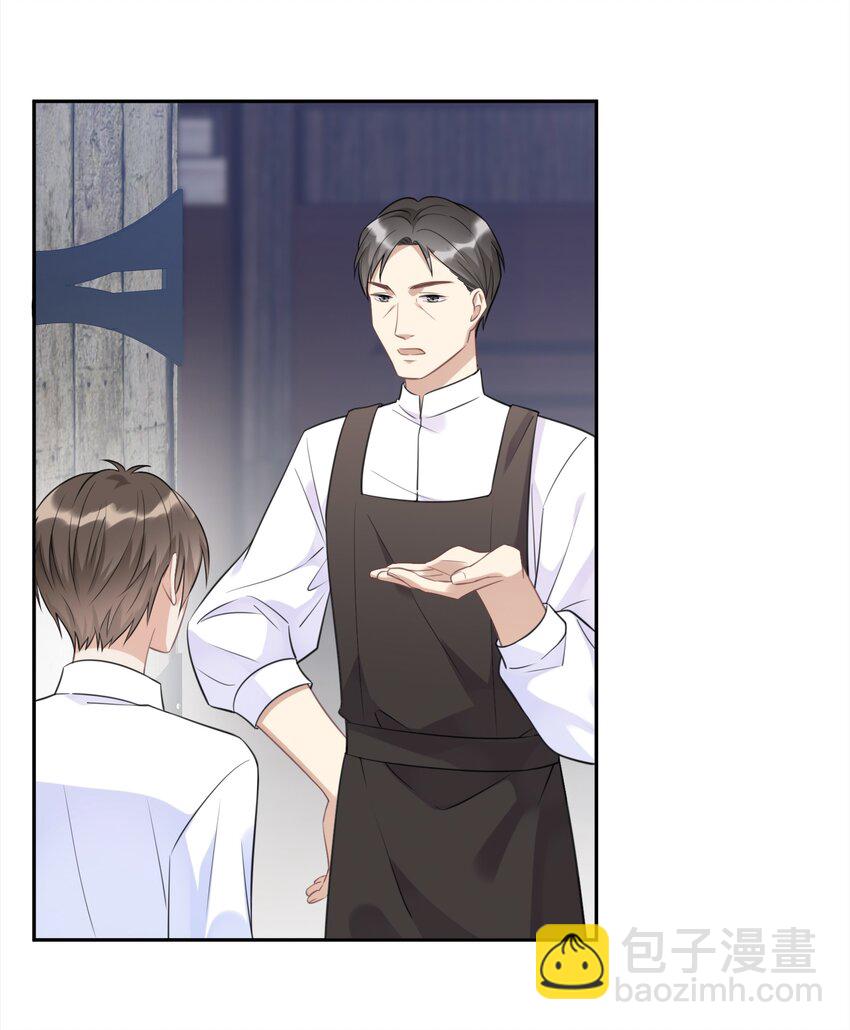 022 你在哪，我就在哪-第23话