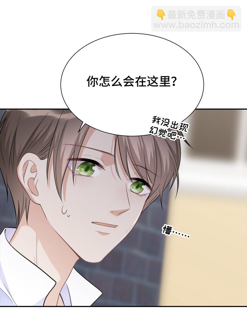 022 你在哪，我就在哪-第23话