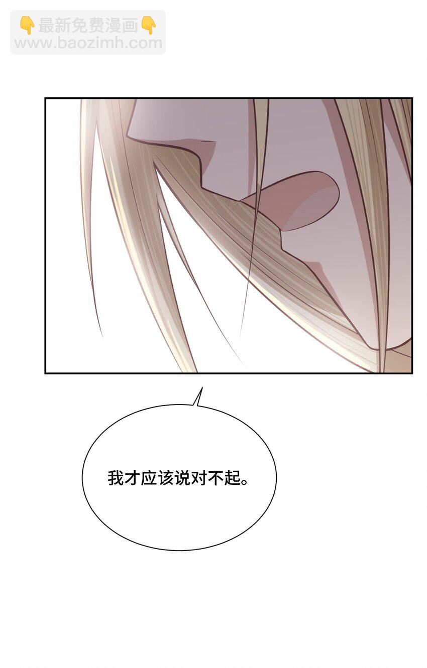 022 你在哪，我就在哪-第23话