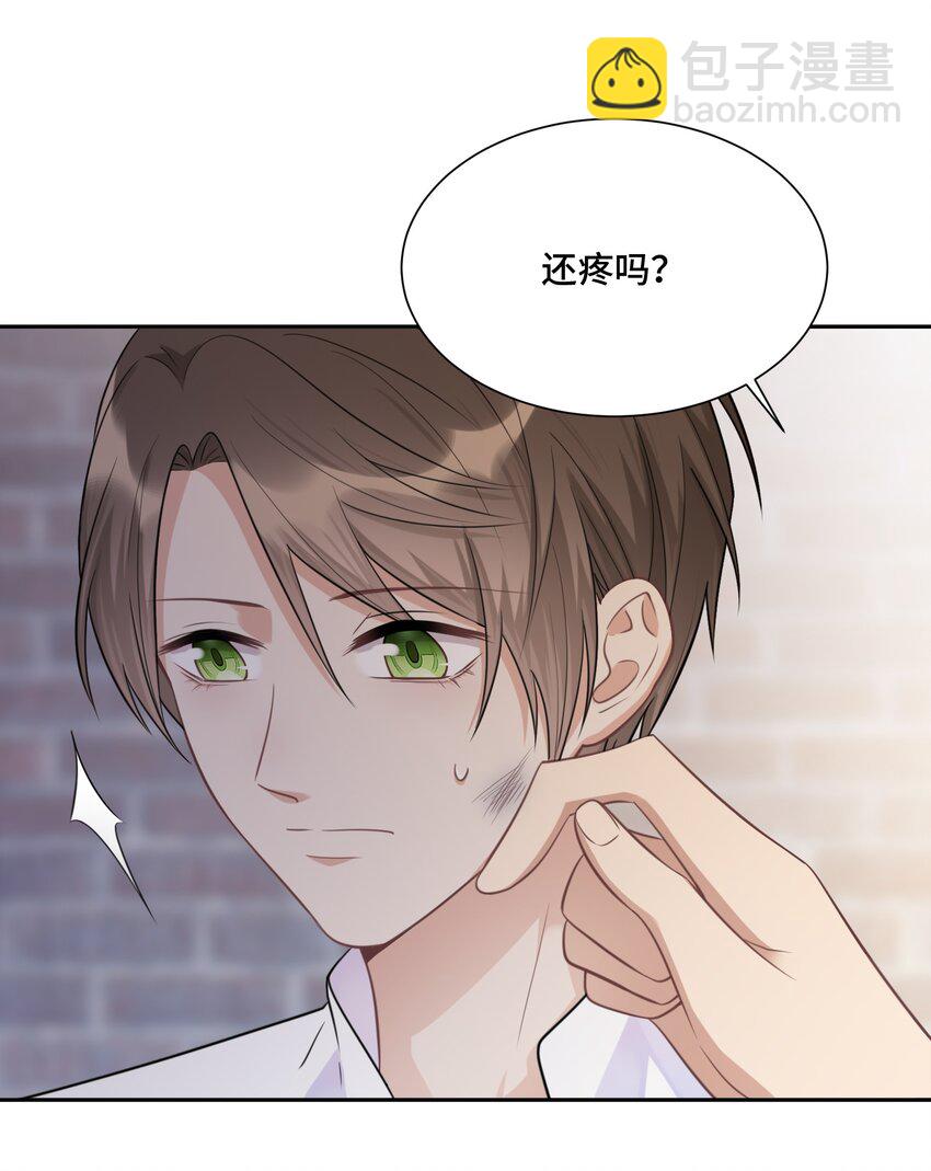 022 你在哪，我就在哪-第23话