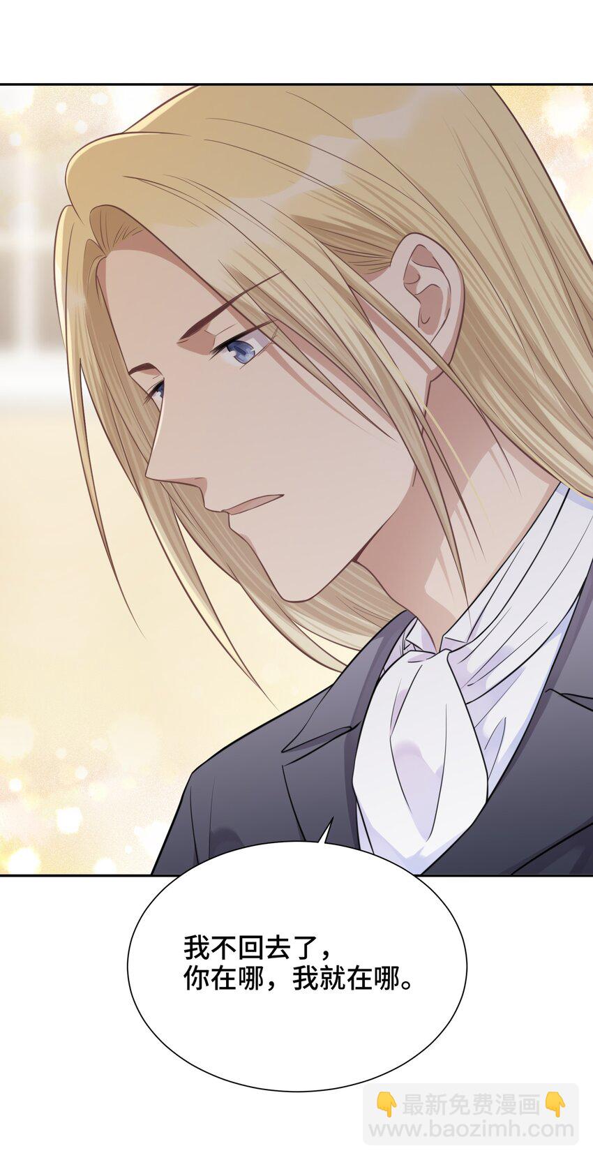 022 你在哪，我就在哪-第23话