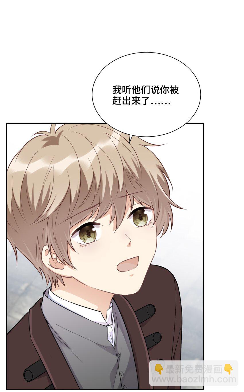 022 你在哪，我就在哪-第23话