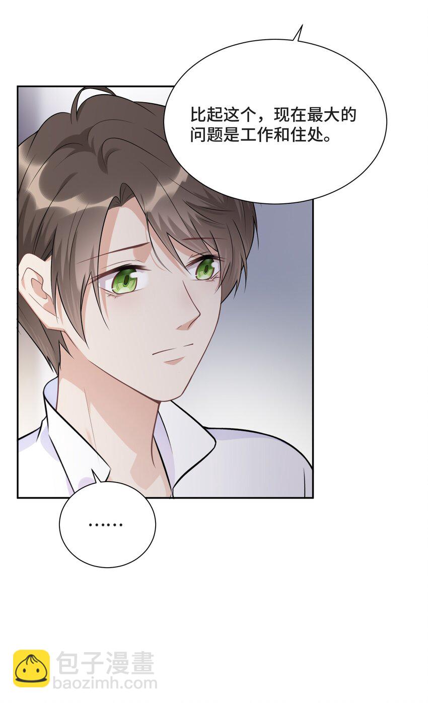 024 你们能做什么(1/2)-第25话