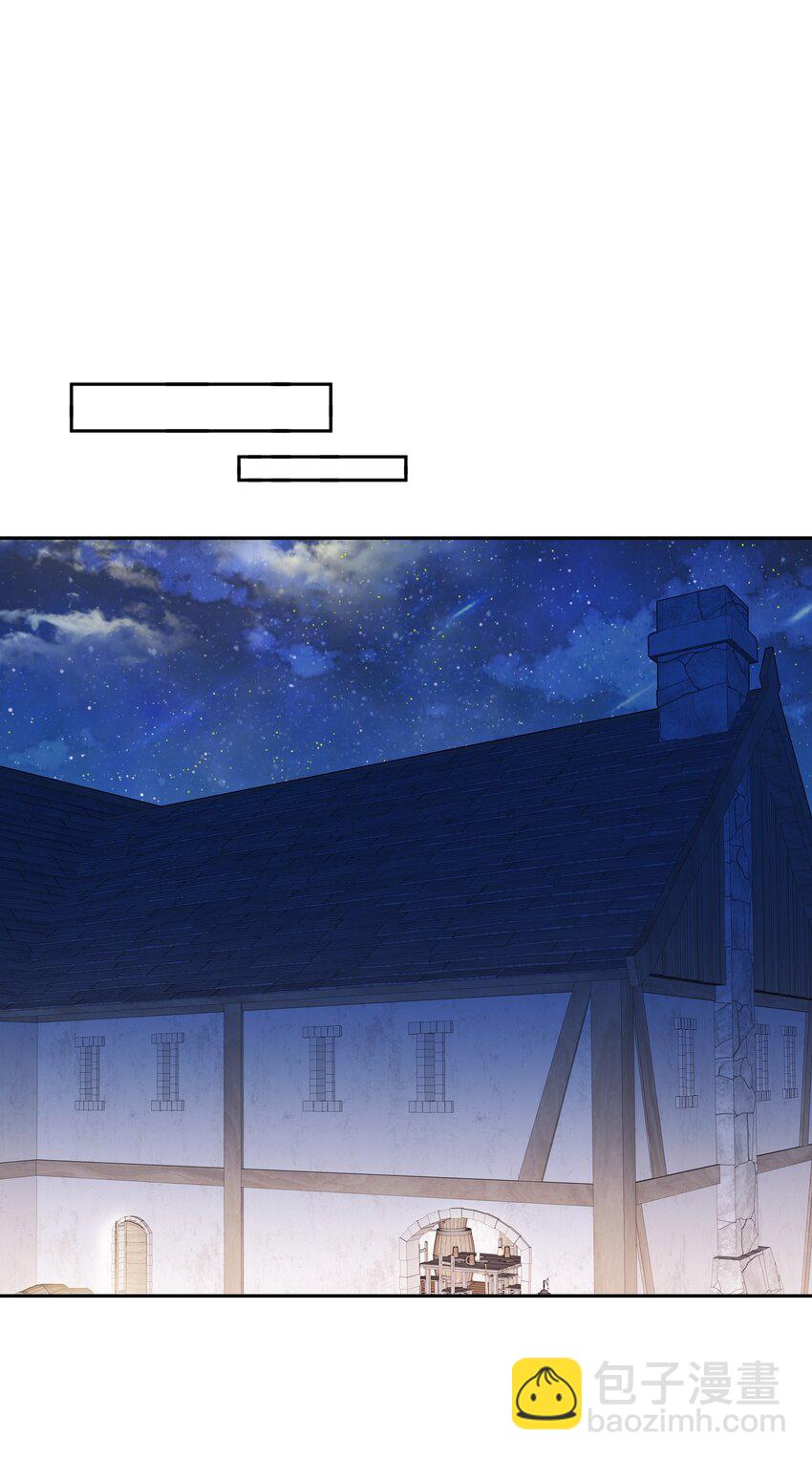 024 你们能做什么(1/2)-第25话