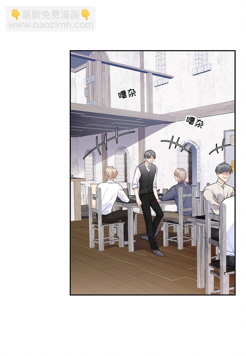 024 你们能做什么(1/2)-第25话