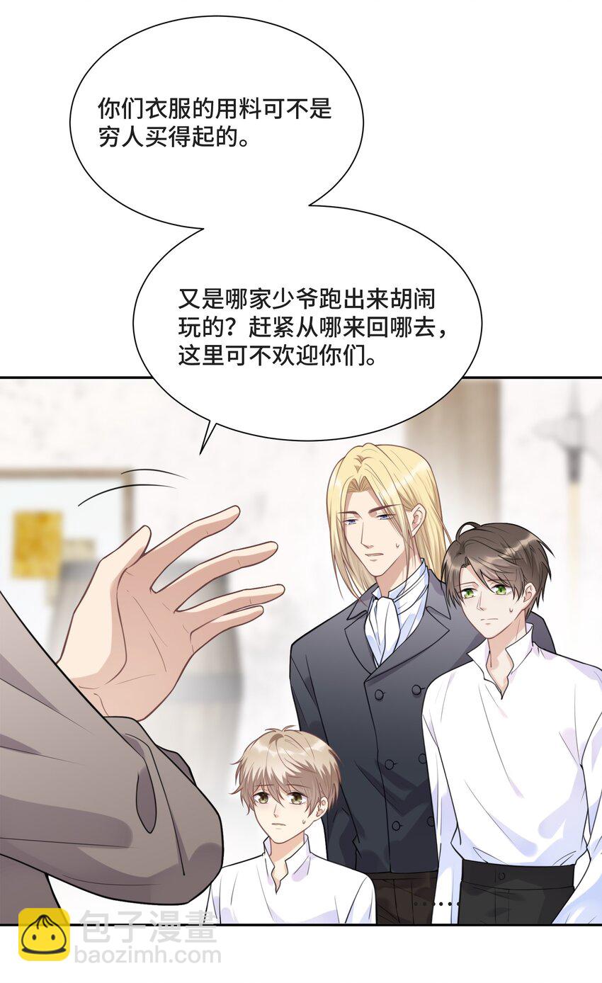 024 你们能做什么(1/2)-第25话