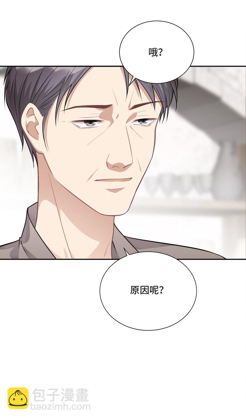 024 你们能做什么(1/2)-第25话