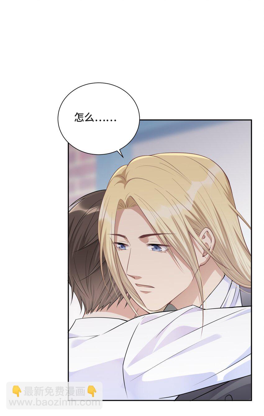 024 你们能做什么(1/2)-第25话