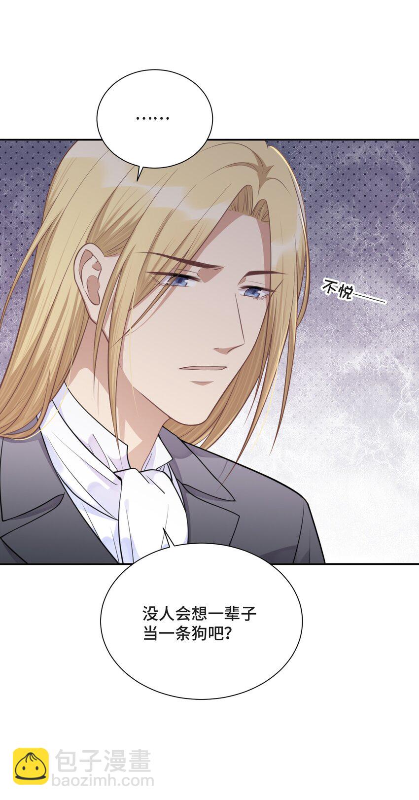 024 你们能做什么(1/2)-第25话