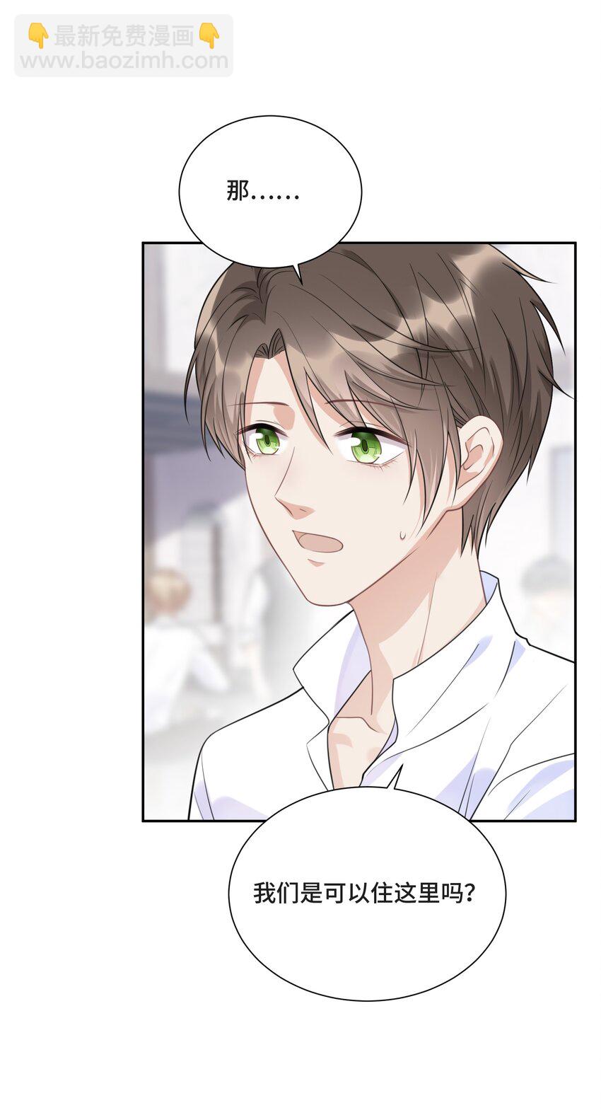 024 你们能做什么(1/2)-第25话