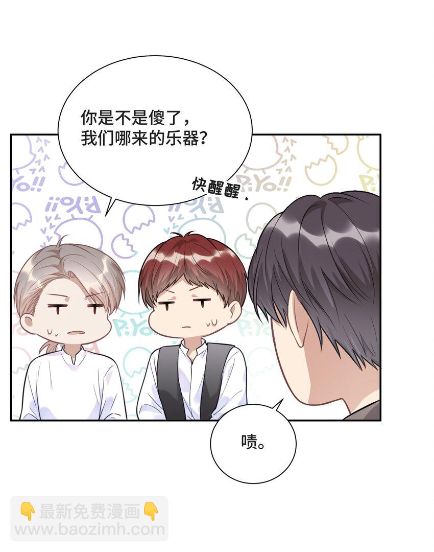 024 你们能做什么(1/2)-第25话