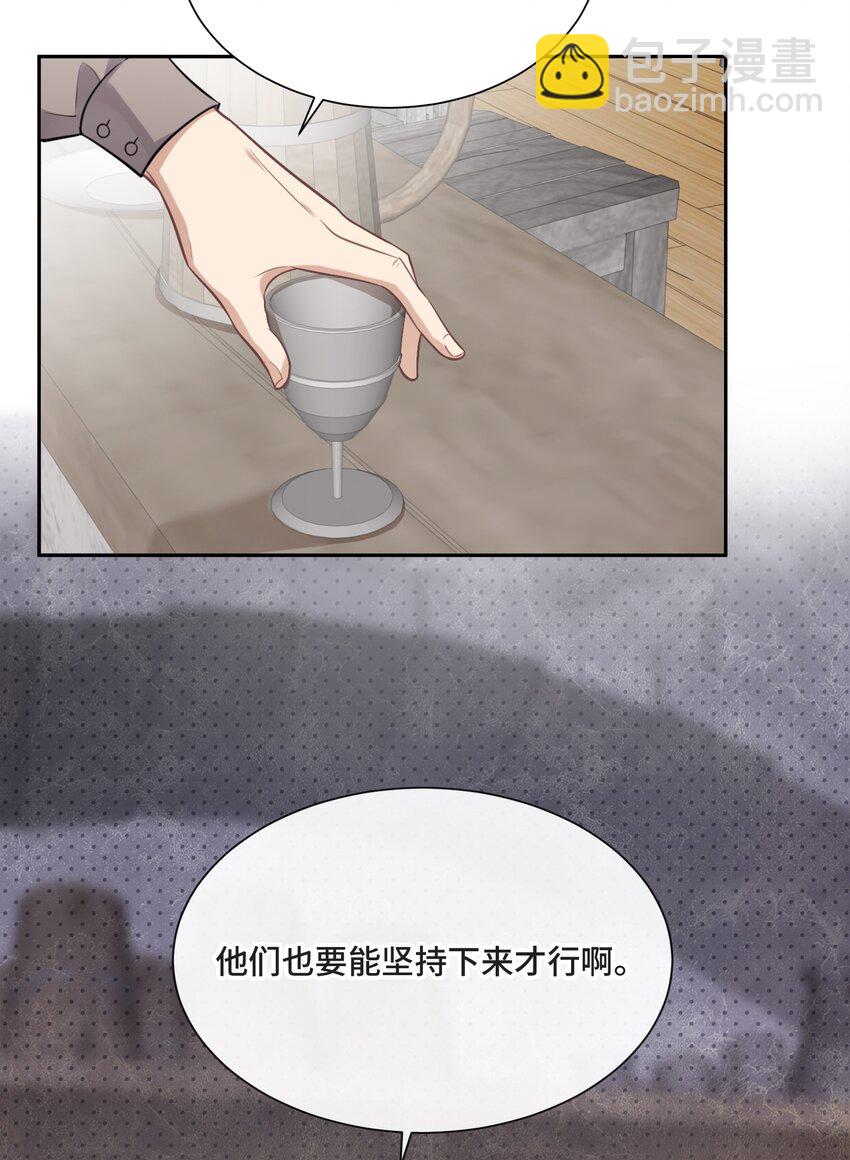 024 你们能做什么(1/2)-第25话