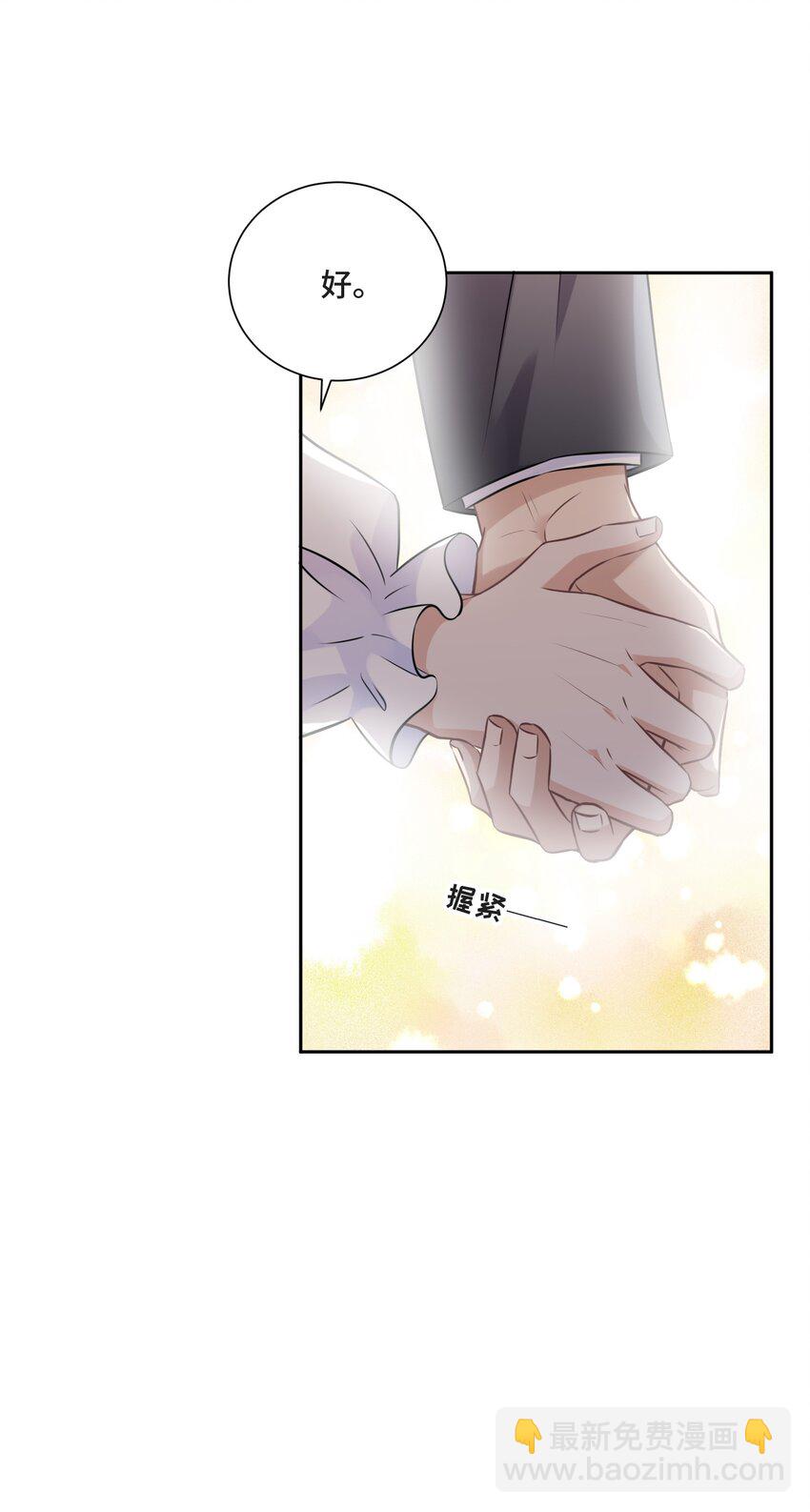 024 你们能做什么(1/2)-第25话