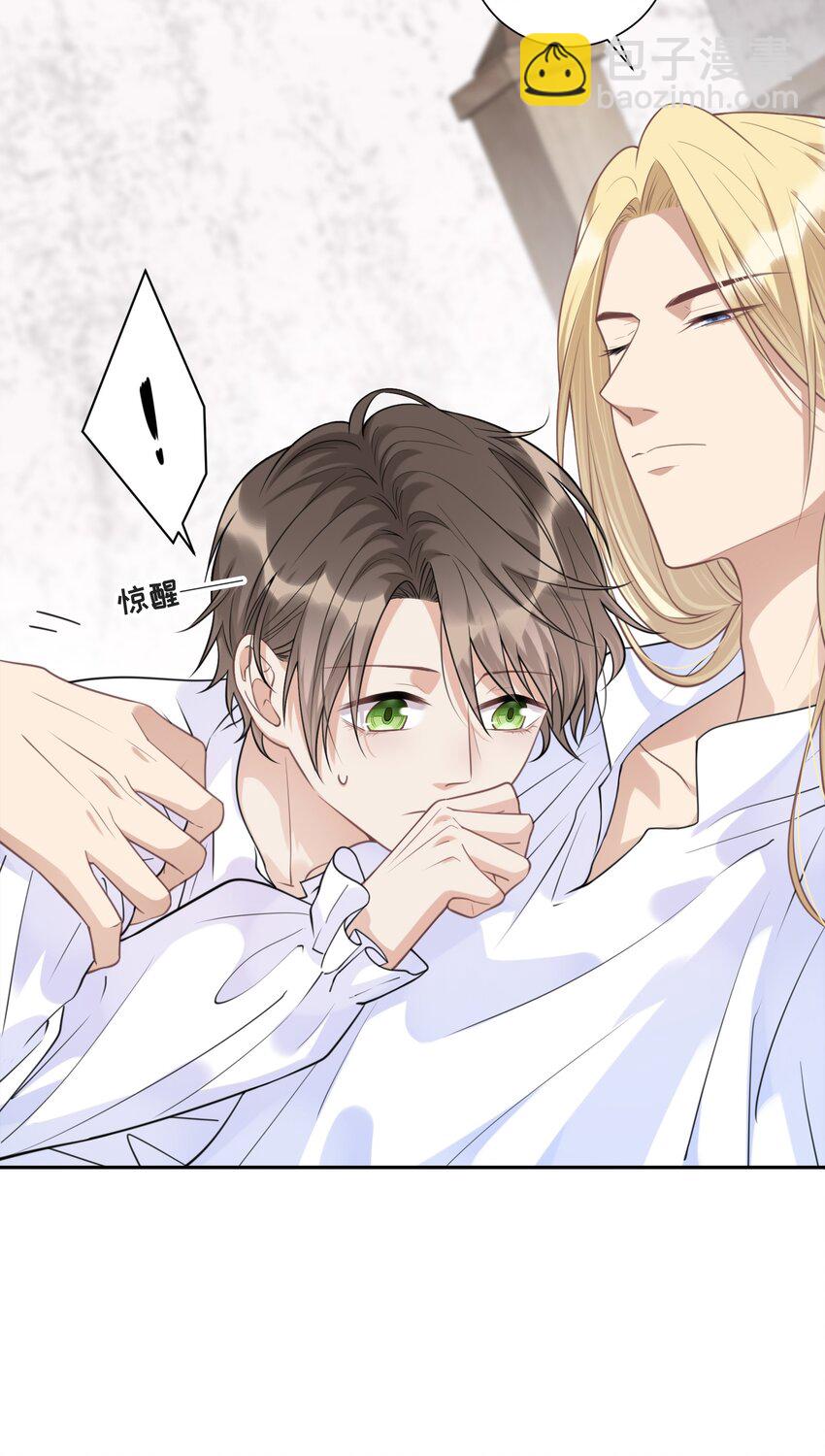 026 公平并不存在-第27话